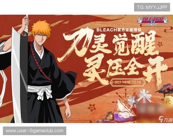 九游会官网登录网站官方入口导航，轻松解决登录难题保障游戏体验