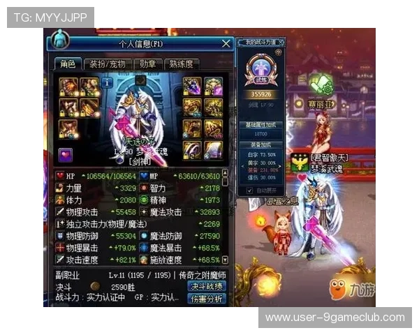 九游会老哥俱乐部社区论坛详细介绍游戏攻略、礼包领取与玩家福利攻略