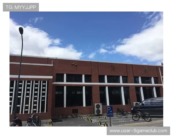 九游公司办公地点最新信息，详细地址及周边环境介绍帮助用户了解