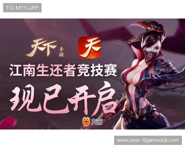 九游体育旗舰厅下载官网安全可靠,保障用户个人信息与资金安全的完整措施 九游体育旗舰厅下载官网安全可靠,保障用户个人信息与资金安全的完整措施