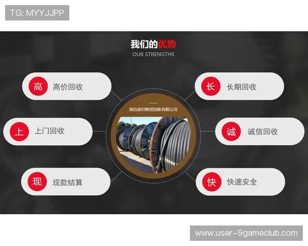 九游客户端网页版下载安装步骤详解与常见问题解决方案 九游客户端网页版下载安装步骤详解与常见问题解决方案