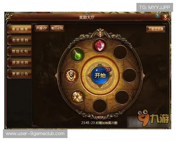 九游游戏大厅支持多平台登录实现一站式游戏管理与账号安全保障 九游游戏大厅支持多平台登录实现一站式游戏管理与账号安全保障