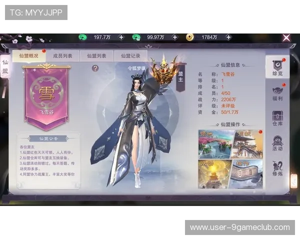 九游游戏中心平台举办丰富的线上线下活动,增强玩家互动与社区凝聚力