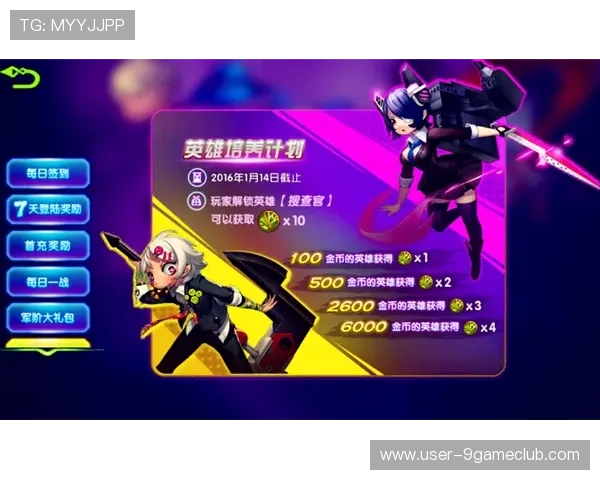 九游网站用户体验提升方案探索打造更优质的游戏社区环境