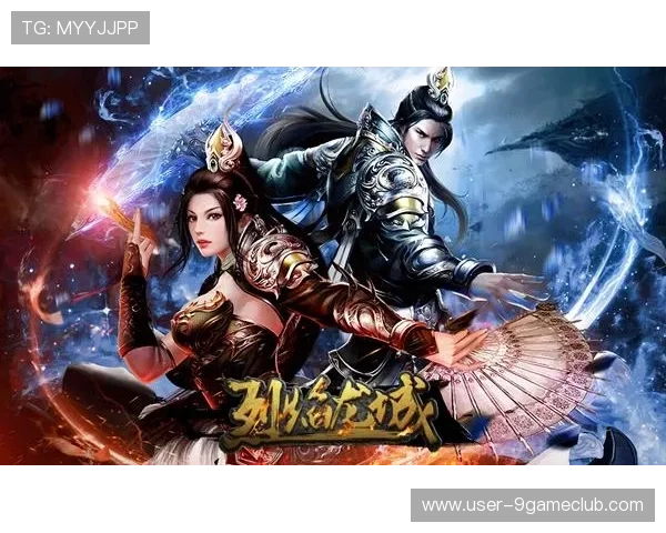 九游神途官方网站玩家交流平台,分享游戏心得与组队合作的最佳途径 九游神途官方网站玩家交流平台,分享游戏心得与组队合作的最佳途径