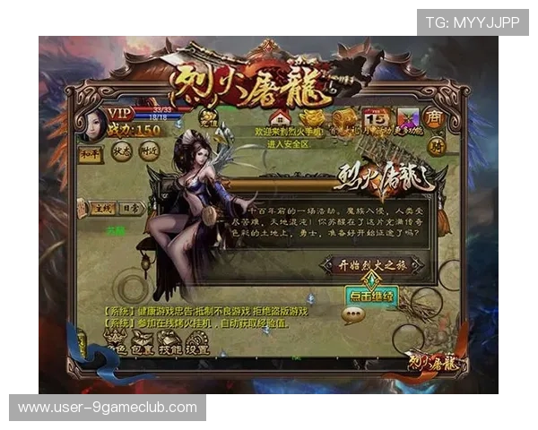 九游网页版入口官网常见问题解答，解决玩家在登录过程中遇到的各种问题