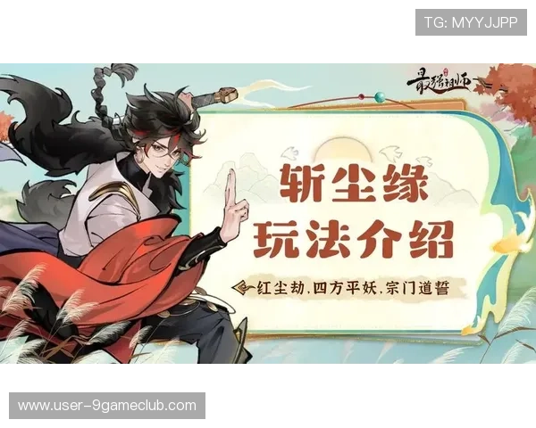 九游网页版直接进入礼包使用技巧与注意事项确保礼包顺利领取与使用体验