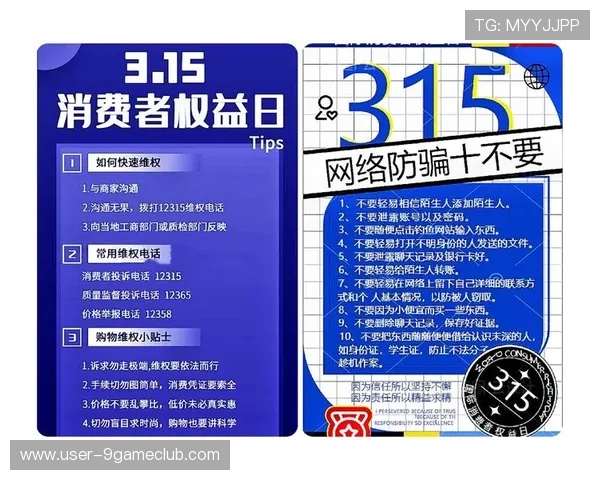 星辉体育九游会:安全稳定的体育娱乐平台保障用户权益 星辉体育九游会:安全稳定的体育娱乐平台保障用户权益