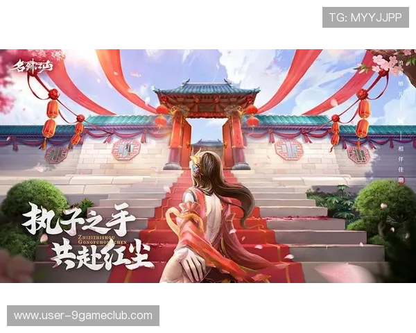 通过九游注册中心找到属于你的游戏乐园，乐享无穷乐趣