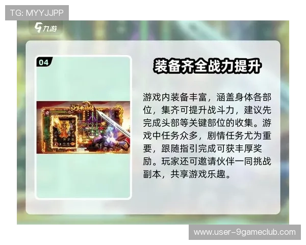 九游app游戏礼包领取攻略助你轻松获得丰富奖励提升游戏体验 九游app游戏礼包领取攻略助你轻松获得丰富奖励提升游戏体验