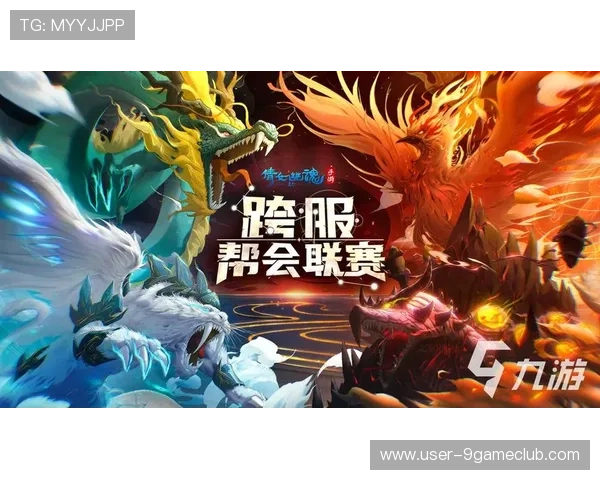 九游下载官网手机版官方平台提供最新游戏下载与安全保障服务 九游下载官网手机版官方平台提供最新游戏下载与安全保障服务