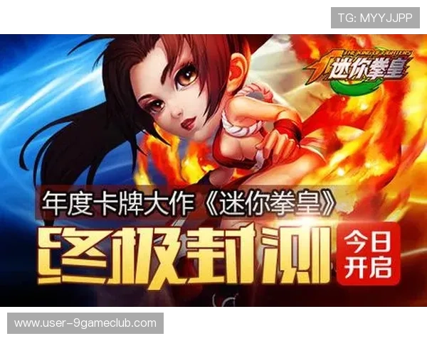 九游会游戏app界面操作指南，提升用户体验让游戏操作更加顺畅便捷