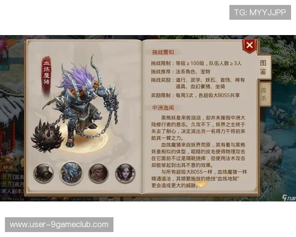 九游在线登录平台多设备同步登录操作流程与注意事项解析