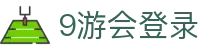 9游会登录|九游网娱乐 - (中国)临汾9游会登录发展有限公司欢迎您